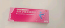 【原研進(jìn)口】欣媽富隆口服避孕藥去氧孕烯炔雌醇片 0.15mg:20μg*21片/盒 媽富隆 女用長(cháng)期短效非緊急 曬單實(shí)拍圖