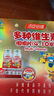 湯臣倍健 4-10歲兒童復(fù)合維生素60片*2瓶禮盒 多種維生素b VC 曬單實(shí)拍圖