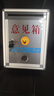 優(yōu)必利組裝款中號意見(jiàn)箱 意見(jiàn)箱信件箱掛墻 鋁合金邊框信報箱掛壁投訴箱舉報箱辦公用品留言箱通用型9605 曬單實(shí)拍圖