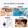 華為兒童手表 5 Pro 冰晶粉手表智能手表離線(xiàn)定位綠色守護高清雙攝電話(huà)手表學(xué)生 男女童 曬單實(shí)拍圖