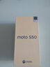 摩托羅拉（Motorola）moto S50  金剛耐造小直屏全網通5G雙卡雙待AI手機24新款IP68防水濕手觸控疾速快充應用多開 Moto S50花木藍 【補貼價+曬圖贈無線充】 12GB+256 曬單實拍圖