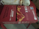 六和乾坤同仁堂紅景天膠囊抗高原缺氧反應(yīng)非防抗高反口服液可搭葡萄糖30粒 曬單實(shí)拍圖