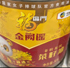 福臨門 【東哥同款】 金闕謠 食用油 物理壓榨非轉(zhuǎn)基因精選菜籽油5L 曬單實(shí)拍圖