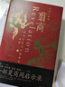 翦商：殷周之變與華夏新生 許宏作序；羅翔年度推薦；《南方周末》2022年度十大好書 一部夏商周啟示錄 曬單實拍圖