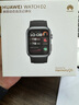 華為（HUAWEI）WATCH D2幻夜黑 華為智能手表動態(tài)血壓監(jiān)測一鍵微體檢再升級多種健康研究輕巧時尚華為新款血壓表 曬單實拍圖