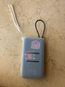 潤哲適用小米20000mAh自帶線(xiàn)充電寶保護套2萬(wàn)毫安33W/22.5W移動(dòng)電源軟硅膠殼防摔防劃軟殼掛繩硅膠 2萬(wàn)毫安33w保護套+草梅熊貼紙+掛繩（無(wú)充電寶） 適用小米自帶線(xiàn)充電寶 曬單實(shí)拍圖