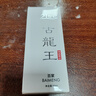 百蒙百女用愛(ài)神魅力女士香水古龍百蒙系列之21世紀龍王黑色優(yōu)雅淡香 21世紀古龍王白色 50mL 曬單實(shí)拍圖