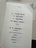 【官方旗艦店】全球視野下的投資機會 經(jīng)濟趨勢研究專家時寒冰新書 十年磨一劍2025新作來襲 前瞻的趨勢預判 未來的投資指南 獻給投資者的財富寶藏 中信出版社正版圖書 全球視野下的投資機會 曬單實拍圖