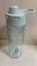 膳魔師（THERMOS）tritan運動水杯塑料杯大容量便攜運動水壺男女士健身露營杯子TCSV 薄荷綠 780ml 曬單實拍圖