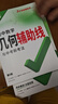 2026萬(wàn)唯中考初中數(shù)學(xué)幾何模型大全幾何壓軸題解題方法與技巧輔助線(xiàn) 曬單實(shí)拍圖