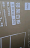 得力120*90cm支架白板 白板寫字板書寫穩(wěn)固移動升降教學輔導辦公會議磁性黑板家庭33725【銷冠系列】 曬單實拍圖