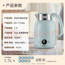 蘇泊爾（SUPOR）電水壺1.7L全鋼無縫電熱水壺 316L不銹鋼燒水壺 11檔保溫恒溫 母嬰沖奶粉 SW-17T20A 曬單實拍圖