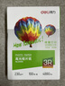 得力（deli）5寸 230g高光相紙 彩色噴墨照片打印紙 高光澤相片紙 100張/盒 ZX005 曬單實(shí)拍圖