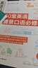 新航道 口語(yǔ)系列叢書(shū) 60堂英語(yǔ)情景口語(yǔ)必修課 英語(yǔ)口語(yǔ)句型手冊 英語(yǔ)表達溝通零障礙  贈音頻  贈小冊子 英語(yǔ)口語(yǔ)句型手冊+60堂英語(yǔ)情景口語(yǔ)（贈冊子） 曬單實(shí)拍圖