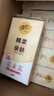 清風（APP）【李昀銳同款】掛抽 懸掛式抽紙 棉柔4層250抽10提整箱 面巾紙 曬單實拍圖