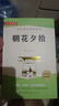 朝花夕拾 七年級上冊必讀名著(zhù)完整版人教版教材配套閱讀 送閱讀核心考點(diǎn)手冊 曬單實(shí)拍圖