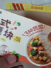 覓趣熊日式咖喱塊100g調味料0反式脂肪酸0添加家用廚房調味兒童可吃 曬單實(shí)拍圖