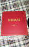 竇唯專(zhuān)輯竇唯朝簡(jiǎn)萬(wàn)圖歲福黑膠唱片雙片2LP 曬單實(shí)拍圖