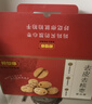 好想你去皮去核紅/灰棗300g/袋新疆特產(chǎn)免洗即食紅棗零食大棗 放心棗 曬單實(shí)拍圖