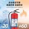 藍炎 4公斤干粉滅火器商用4kg滅火器消防3C認證消防檢查器材車(chē)載家用工廠(chǎng)公司物業(yè)消防 【新國標90粉】  曬單實(shí)拍圖