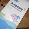 兒童真絲冷敷眼罩睡眠遮光緩解眼疲勞專(zhuān)用護眼睛冰袋熱敷重復使用 6-14歲兒童款藍色一只裝(17*8cm) 曬單實(shí)拍圖