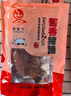 醬鹵豬蹄 五香鹵味下酒鹵味開袋即食熟食 500g*2袋 曬單實(shí)拍圖