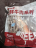 牛鮮尊  國產(chǎn)黃牛原切牛前腱 凈重4斤 生鮮牛肉牛腱子燉煮食材 源頭直發(fā) 曬單實(shí)拍圖