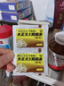 JD快遞 日本原裝大正漢方胃腸藥胃藥胃酸過(guò)多消化不良胃脹胃痛 漢方胃腸藥1.02g*48包V盒 漢方胃腸藥 48包/盒每小包1.02g 曬單實(shí)拍圖