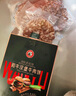 龍江和牛國(guó)產(chǎn)和牛谷飼雪花牛肉餅漢堡餅 720g6片 牛肉餡牛肉早餐減脂 曬單實(shí)拍圖