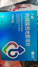 [齊魯（qilu）]枸櫞酸西地那非片 0.1g*3片 10盒裝 曬單實(shí)拍圖