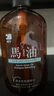 蝶印牌 日本原裝進(jìn)口 無硅油 控油蓬松去屑洗發(fā)水 清爽型 600ml 曬單實(shí)拍圖
