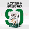 京東京造咕嚕宣言90天全價(jià)鮮雞肉貓糧2kg幼貓成貓益生菌高鮮肉貓糧 曬單實(shí)拍圖