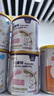 紐康特（neocate）「現貨速發(fā)」 特殊醫學(xué)用途嬰兒氨基酸配方食品 400克 6罐裝 曬單實(shí)拍圖