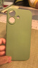 灝一（HAOYI）適用蘋(píng)果17手機殼液態(tài)硅膠全包邊軟殼防摔保護套潮流新款時(shí)尚外殼男女 【抹茶綠】不沾指紋-親膚柔軟 蘋(píng)果 17 曬單實(shí)拍圖
