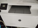 惠普（HP）M182n/180n A4彩色激光打印機復印掃描一體機180n升級版多功能家用商用辦公 182n標配【單面+有線(xiàn)連接三合一】16頁(yè)/分 曬單實(shí)拍圖