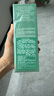 海藍之謎（LA MER）煥透精萃水150ml精粹水控油護膚品化妝品禮盒七夕情人節生日禮物 曬單實(shí)拍圖