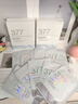 維特絲（vetes）377面膜美白補水淡斑提亮膚色女男士抗干皺緊補水致面膜榜單第1名 【專(zhuān)研377&國貨之光】20片 曬單實(shí)拍圖