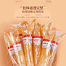 福東海A5黃花魚膠100g(18-25頭) 干貨花膠魚膠黃花筒女人七夕情人節(jié)禮物 曬單實拍圖