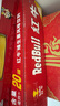 紅牛 (RedBull)  維生素風(fēng)味飲料  250ml*20罐禮盒裝 曬單實(shí)拍圖
