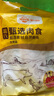 溫氏 精切半邊鴨1.7斤 冷凍農養土鴨農家生態(tài)慢養 半片鴨肉生鮮 曬單實(shí)拍圖