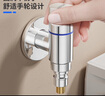 箭牌（ARROW）洗衣機(jī)水龍頭水嘴脫落自動止水黃銅4分通用接頭專用止水閥角閥 曬單實拍圖