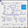 英特爾（Intel）i5-14600K 酷睿14代 14核20線程 五年質保 臺式機盒裝CPU 游戲辦公 兼容B760主板 曬單實拍圖