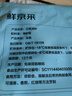 鮮京采三去海鱸魚3斤/3條 生鮮魚類 白蕉鱸魚地標(biāo) 無冰凈重3斤 源頭直發(fā) 曬單實(shí)拍圖