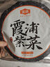 金唐 霞浦紫菜100g  福建特產(chǎn) 海產(chǎn)干貨干貝海帶蝦皮蛋花煲湯涼拌食材 曬單實拍圖