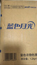 藍(lán)月亮藍(lán)色月光彩色衣物色漬凈 彩漂液1.2kg*2 彩衣去漬增艷增新去黃 曬單實(shí)拍圖