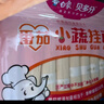 白象掛面面條營(yíng)養(yǎng)蔬菜小面碎碎面高鈣菠菜胡蘿卜番茄混合口味240g*5包 曬單實(shí)拍圖