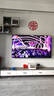 創(chuàng)維電視75A4F 75英寸電視機(jī)mini led 110分區(qū)4+32G 75吋國(guó)家補(bǔ)貼一級(jí)能效 4k液晶平板游戲 以舊換新 曬單實(shí)拍圖