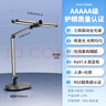 松下（Panasonic）閱讀臺燈AAAAA級護眼燈臺燈護眼家用學(xué)習全光譜學(xué)生兒童學(xué)習愛(ài)目 曬單實(shí)拍圖