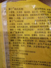 在旗 栗丁小米松糕700g 早餐 發(fā)糕 速凍半成品 手工糕點 雜糧主食面點 曬單實拍圖