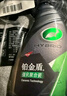 龜牌鉑金盾強(qiáng)化聚合瓷汽車(chē)鍍膜劑車(chē)漆玻璃上光鍍瓷封體劑500ml 120109 曬單實(shí)拍圖